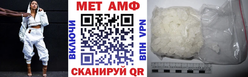 Купить  Серафимович  Amphetamine VHQ 