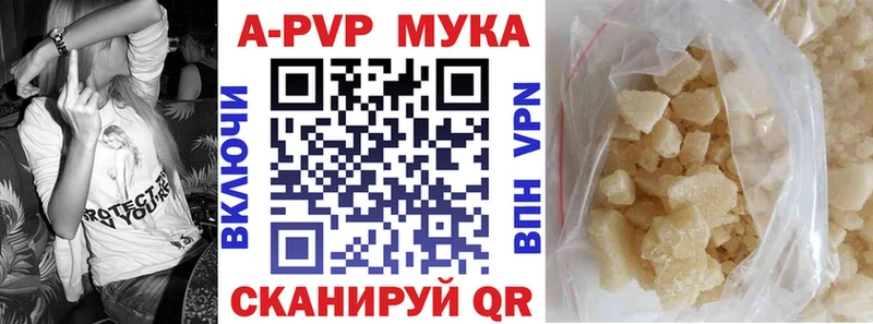 Купить где  Серафимович  A PVP СК КРИС 
