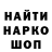 КЕТАМИН VHQ MakroStyle