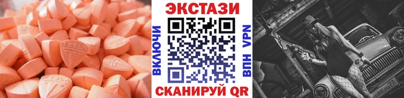 Купить  Серафимович  Ecstasy TESLA 