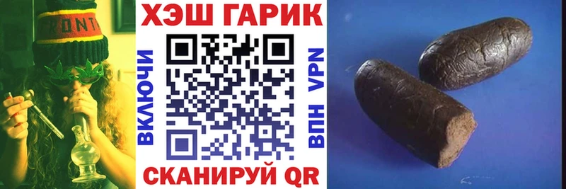 ГАШ Cannabis  Купить  Серафимович 