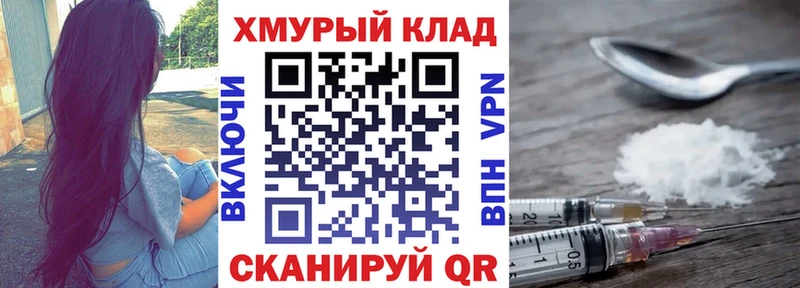 Купить где  Серафимович  Героин гречка 