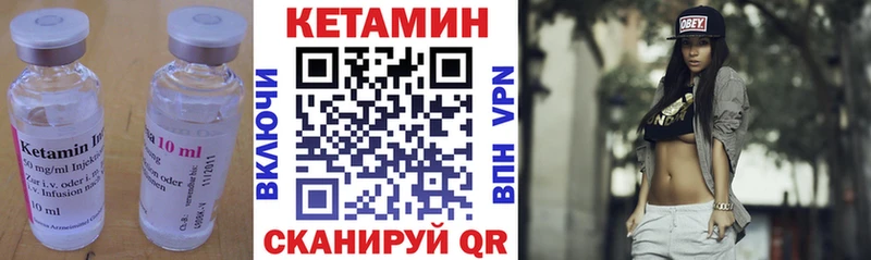 Купить закладки  Серафимович  Кетамин ketamine 