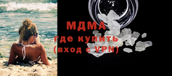 МДМА Киреевск