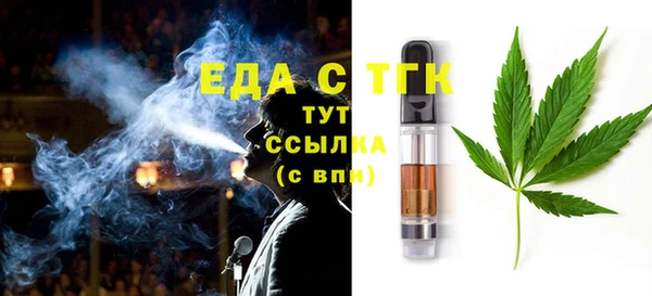 тгк Кинешма