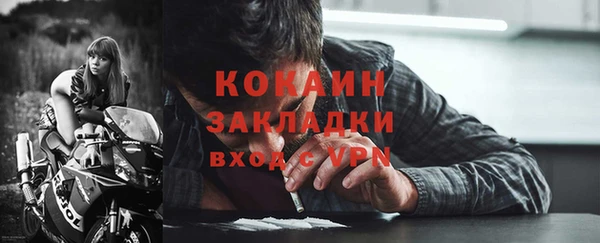 кокаин колумбия Киренск