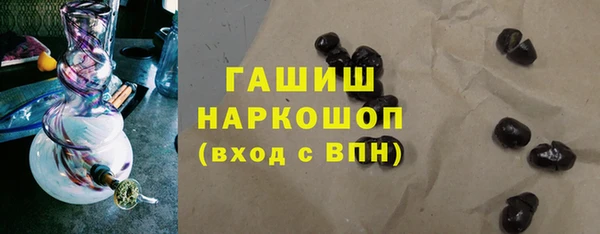 тгк Кинешма