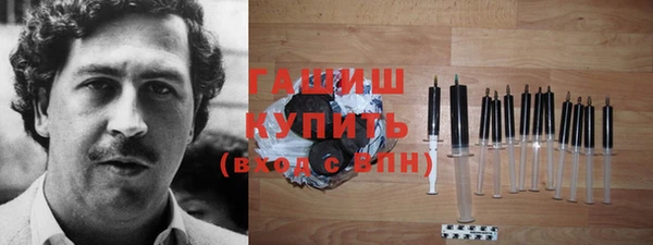 гидра Ханты-Мансийск
