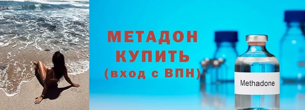 МДМА Киреевск