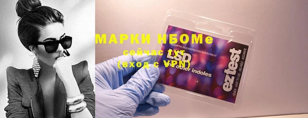 тгк Кинешма