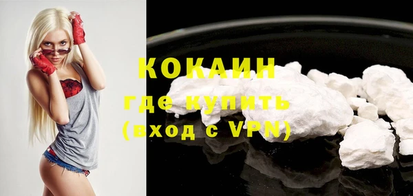 тгк Кинешма