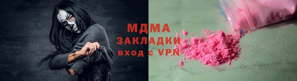 тгк Кинешма