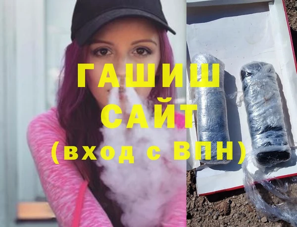 а пвп мука Карпинск