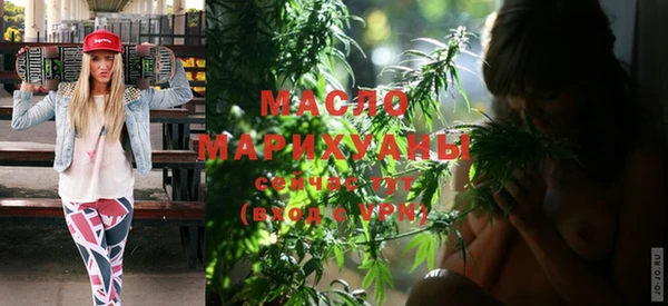 соль ск Фурманов