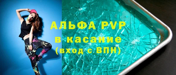 МДМА Киреевск
