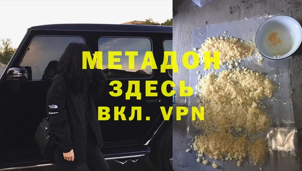тгк Кинешма