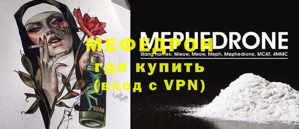 тгк Кинешма