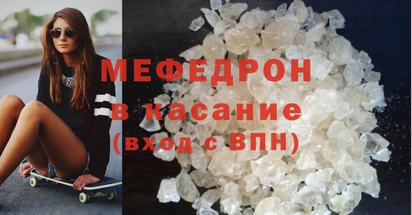 тгк Кинешма