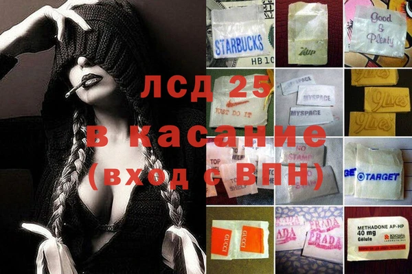 МДМА Киреевск