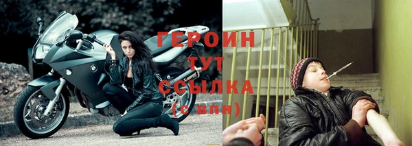 тгк Кинешма