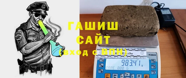 тгк Кинешма