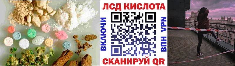 LSD-25 экстази кислота  Купить закладки  Серафимович 