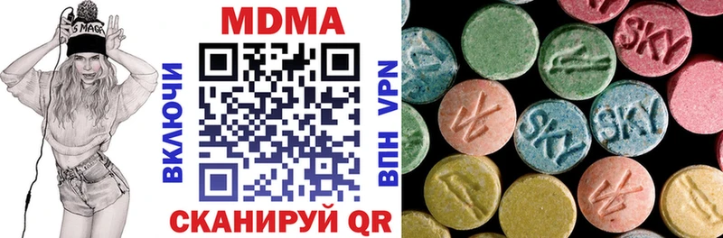 MDMA crystal  Купить закладки  Серафимович 