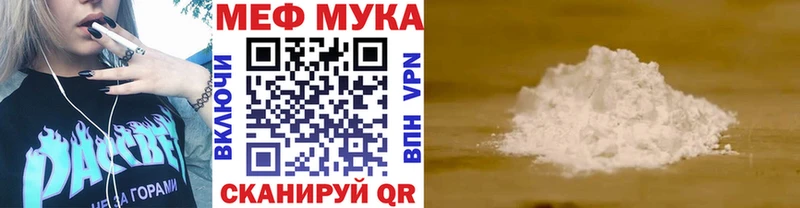 Купить где  Серафимович  Меф mephedrone 