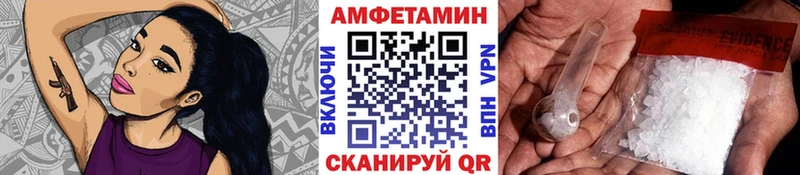МЕТАМФЕТАМИН мет  Купить где  Серафимович 