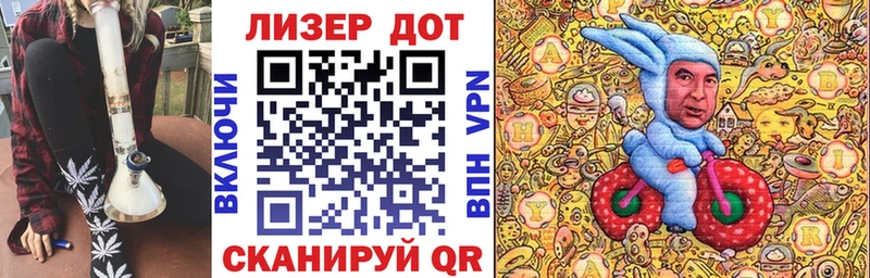 Купить Серафимович Наркотические марки 1500мкг