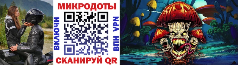 Купить где  Серафимович  Галлюциногенные грибы мицелий 