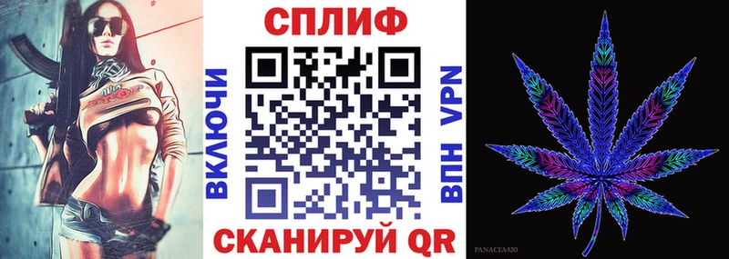 Бошки марихуана план  Купить где  Серафимович 
